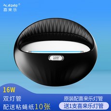 喜來樂商鋪 捕蚊器 滅蚊燈 壁掛式餐廳飯店用商用滅蠅燈, 加大圓款16W雙管黑【國產燈管】覆蓋15