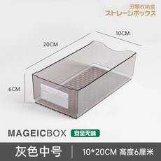 MAGEICBOX 廚房抽屜收納盒, 灰色, 中號, 1個