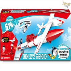 마이픽픽 에어로켓 글라이더 아카데미과학