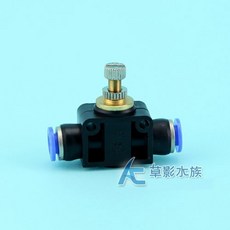 AC草影 風管分插閥 微調型雙通 CO2設備 高壓風管 打氣風管 二氧化碳調整, 1個