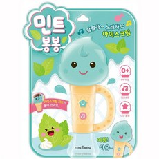 보람스마켓 민트봉봉 사운드북 아기장난감 영유아학습책 놀이책 소리책 오디오북