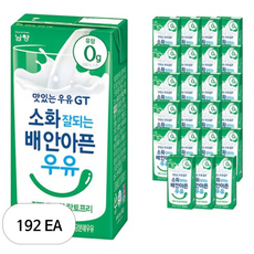 맛있는 우유 GT 소화가 잘 되는 배 안아픈 우유, 180ml, 192개