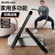 無繩戰鬥繩 健身甩繩 訓練家用力量臂力專業體能繩, 單手灰 一個替換裝 , 暴汗無繩戰繩 暴汗燃脂/形體塑造