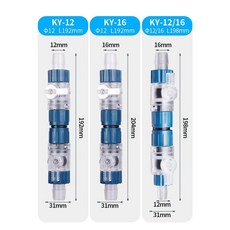 수족관 더블 탭 퀵릴리즈 커넥터 어항 호스 파이프 밸브 필터 교체 액세서리 12mm, 1개, 1. 12-12mm