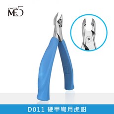 【ME5】D010 / D011 硬甲虎鉗, 1個, D011_硬甲彎月虎鉗