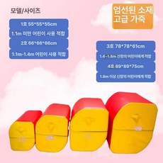 백 덤블링 매트 스 훈련 보조 공중제비 치어리딩 백플립 무술 에어백 에어롤 원통, 1개, 66x66x61cm 레드 옐로우