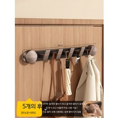 흡착식 모자걸이 무타공 벽면 다용도 옷걸이 욕실 수납용, 6개, 호도나무색 후크 6개