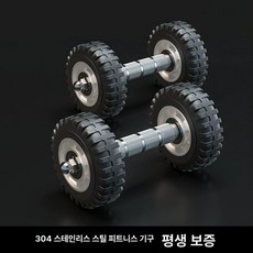 대칠 AB슬라이드 휠 롤러 실내 운동기구 ab슬라이드, 기본 색상, 사바퀴 150mm