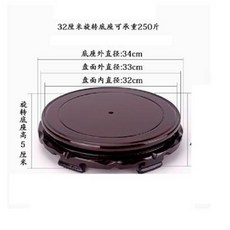 32厘米旋转底座 可承重250斤, 可旋轉仿紅木壓縮木質底座花盆魚缸花瓶擺件奇石佛像仿木圓底座可旋轉32CM底座, 1件