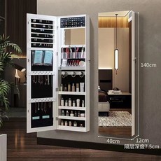 全身穿衣鏡 首飾收納櫃二合一 掛壁/立式 LED燈 臥室試衣鏡, 6232白色140高【單色內燈】
