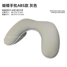 蝴蝶手枕 ABS款 美甲手枕 PU皮革 穩固防滑 清潔方便 美甲工具, 1個, 蝴蝶手枕abs款 灰色