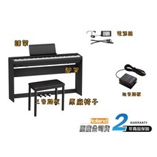 Roland FP-30X 數位鋼琴 原廠套裝組 藍牙功能 居家練習, 1個, 黑色（含原廠腳架）＋椅子