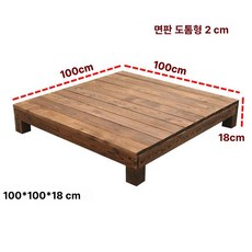 캠핑데크 방부목데크 조립식 방부목 접이식 들마루 평상, 100x100x18cm 플랫폼