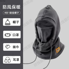 秋冬騎行防風保暖面罩護頸套：加厚多功能掛耳頭套，防寒保暖頭圍脖套，機車騎行必備, 灰色
