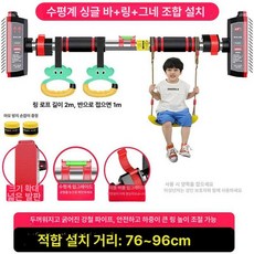 흡착식 풀업바 실내용 문틀 근력 풀업 근력 도어짐, 기본 색상, 76-100cm C