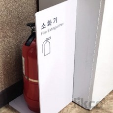 직코몰 인테리어 소화기 커버 포맥스 소화기커버포맥스, 흰색