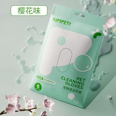 KIMPETS 寵物清潔手套 櫻花味 6片裝, 寵物清潔手套 6片 櫻花味, 6片