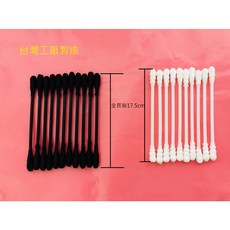 黑色棉花棒200支-優惠組合, 1個, 五包