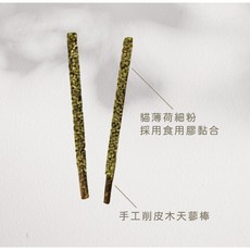 心僕 Simple Sense 貓孩磨牙潔牙棒，潔牙護齦，多種口味選擇，貓咪健康零食, 1個, 貓薄荷Pocky(2入)