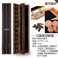 釣魚裝配 釣具 桐木漂盒 木製魚漂盒 釣魚浮漂盒 實木子綫多功能50/55cm浮票 浮標盒 釣魚用品, 黑棕色桐三層多功能漂盒【55CM】, 1個