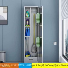 철재 청소 도구함 캐비닛 수납함 보관함, 201, 싱글 청소 1800x400x400