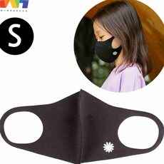 소형 어린이 마스크 세탁가능 세탁가능마스크