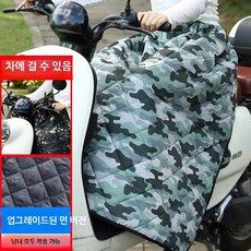 패딩 랩스커트 오토바이 치마 바람막이 이불 캠핑 라이딩 양면 방수 밀리터리 그린, 연한 그린 미채 면 무릎 보호대