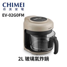 奇美 CHIMEI 2L玻璃氣炸鍋，透明可視，健康免油，多功能料理, 奶, EV-02G0FM