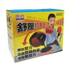 成功舒壓打擊器(吸盤式) 交換禮物 拳擊器 S5228, 多色