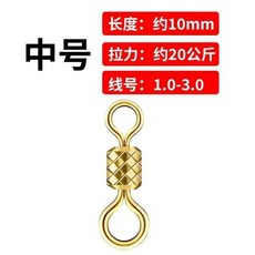高速轉環 防纏繞釣魚八字環, 1個, 金色 10號 拉力20.0公斤-10毫米,30枚