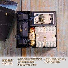 生日情人節禮物套裝 閨蜜結婚回禮禮盒, 1個, 智能保溫杯06款藍色