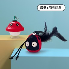 寵物毛絨發聲玩具懸掛叫叫球貓咪玩具拉拉樂逗貓球消耗體力貓玩具, 1個, 紅色, 見詳情