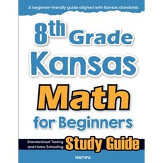 (英文圖書)8th Grade Kansas Math for Beginners: Standardized Testing and Home Schooling Stu... 平裝版, Mathfa, 英文