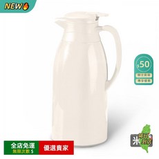 O 1.9L智能顯溫六層真空保溫壺 熱水瓶 保溫瓶 熱水壺 保溫水壺 大容量, 1個, 【1.9L】米白