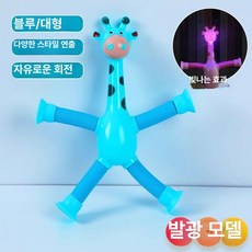 데이희 아기카시트장난감 유모차핸들장난감, 1개, 블루 있음