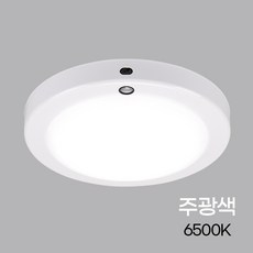 제삼오스토어 원형 센서등 LED 15W 주광색 거실 계단 창고 옷장