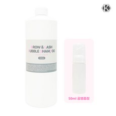 샵용 대용량 버블 속눈썹샴푸 1000ml (공병증정)