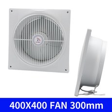 국산 매장 점포 공공화장실 자동개폐 환풍기 팬 소형환풍기 환기팬