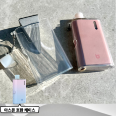 레더로그 아스파이어 아스몬 듀얼 호환용 실리콘 케이스 위생캡 덮개포함, 1개, 투명 TPU케이스