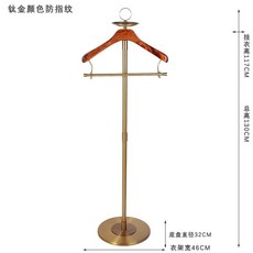 양복 걸이 수트 정장 테일러샵 거치대 스탠드 옷걸이, G스타일 (가로46폭32높이130cm)
