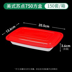 타원형 덮밥 용기 500mm 짜장면 반찬 도시락 죽용기 샐러드 블랙, H. 점박이 750ml 유백 적색