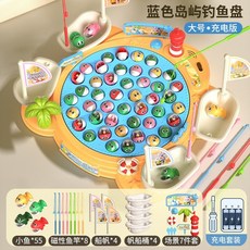 非凡 電動釣魚玩具 兒童益智磁性撈魚, 1個, 充電電池版-大藍