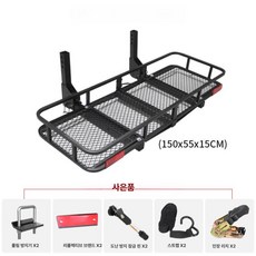 접이식 히치바스켓 세트 자동차 수납 트레일러 짐받이 수하물 150cm 두꺼운모델, 1개, [이중 회전축] 후면 사각형 짐받이