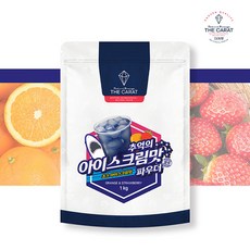 더캐럿 아이스크림맛 파우더 블루 1kg, 1개, 1개입