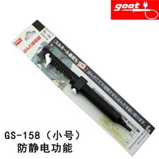 日本goot 固特 吸錫器 GS-108(小號) 進口吸錫泵 適用吸嘴14mm, 1個, goot GS-158防靜電吸錫器