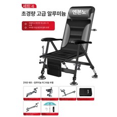 낚시 판야 소좌대 다기능 나루예 해루질 소좌 누드체어, -마그네슘 햇빛 가리개