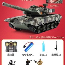 무선 조종 rc 2.4G 1:18 리모컨 탱크 무선탱크 신형 발사 비비탄저격총 물탄 대형, A. 단일 배터리 약 30분  배송 보험, A. 35cm 중국 99식 고무궤도 전차