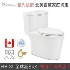 H&H 單體3公升省水馬桶, 1個, WD-001C 30