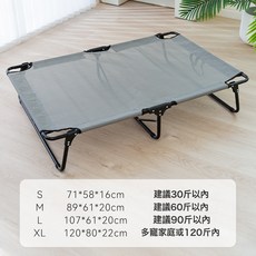 四季透氣狗狗行軍床 大型犬可拆洗, 1個, 灰色