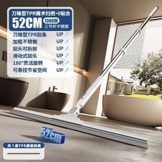 家用浴室玻璃刮水掃地掃水神器, 1個, 刮水無痕魔術掃把三合一,33cm手持替換硅膠頭